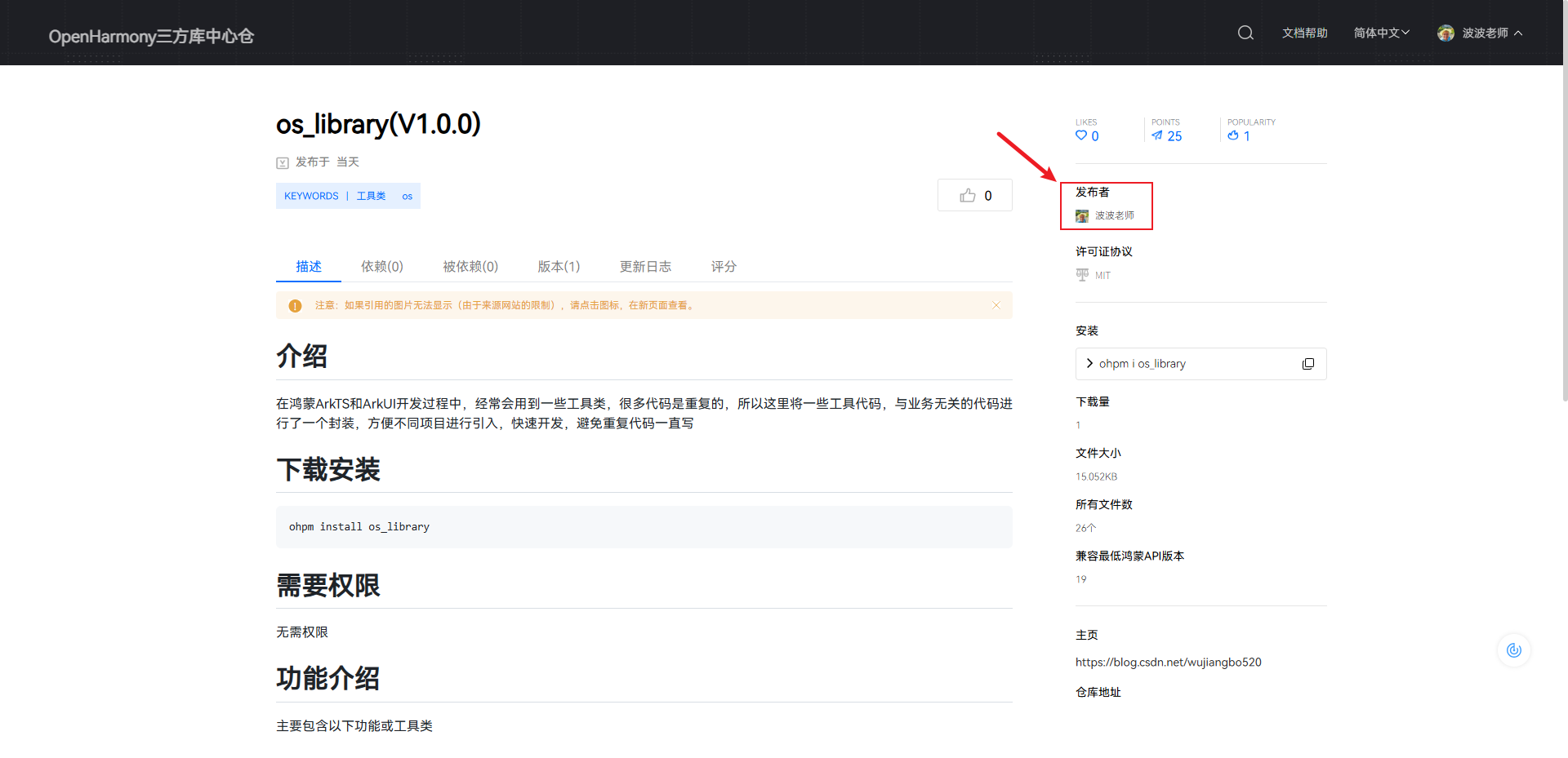 image-20251117213729378