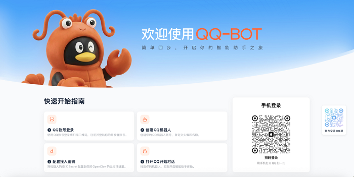 图片 1.png