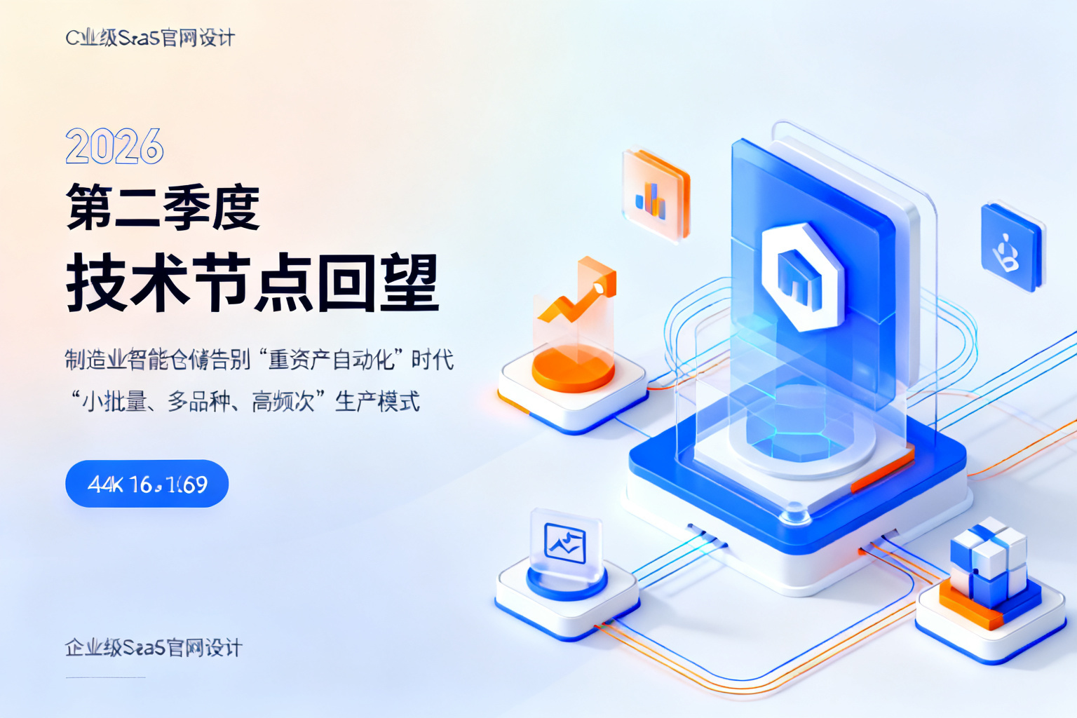 配图2