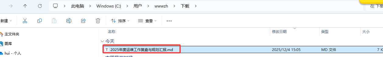 下载大纲