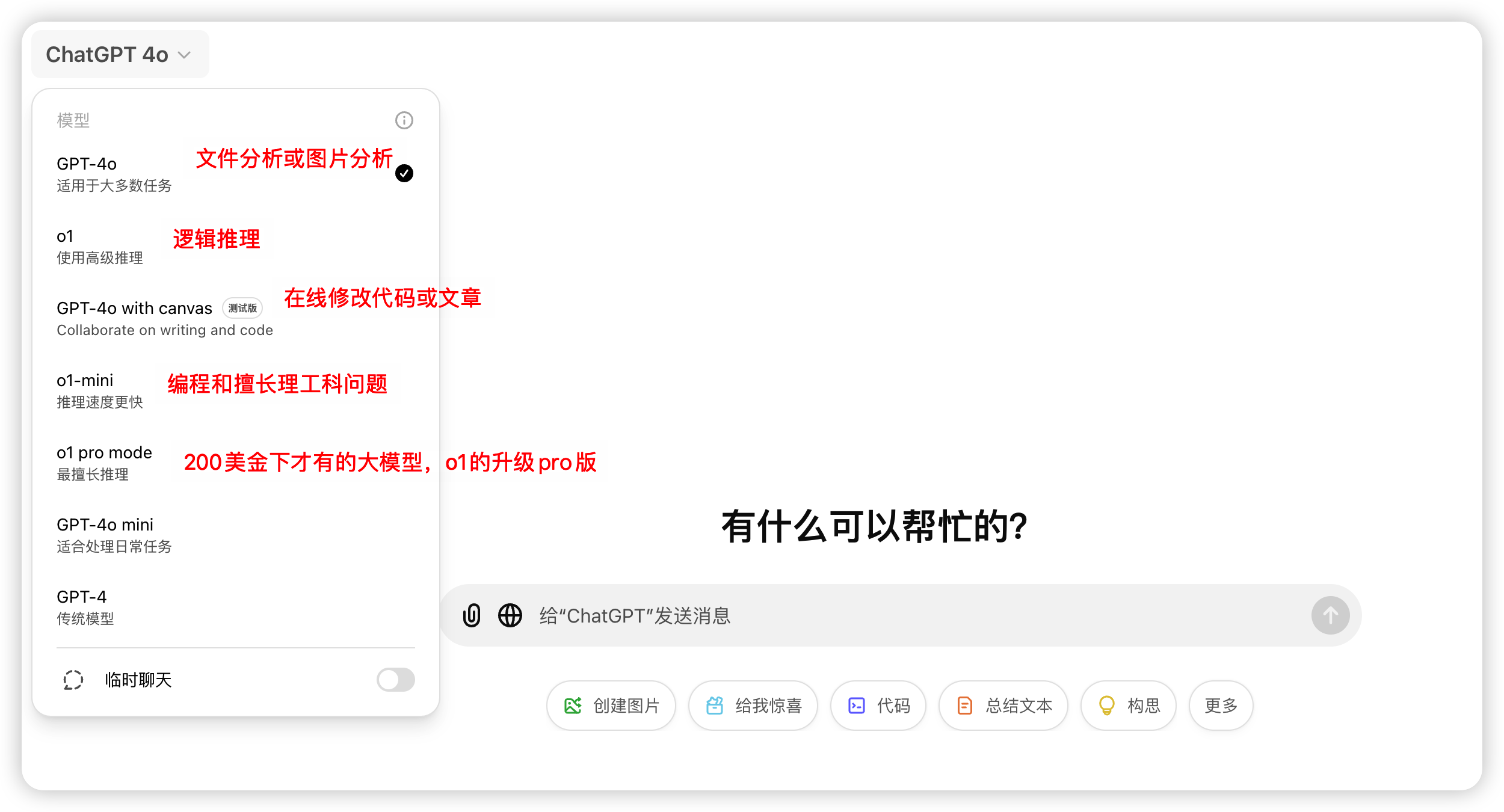 别再瞎用ChatGPT了！这10条价值3W的超级咒语拿去_数据_03