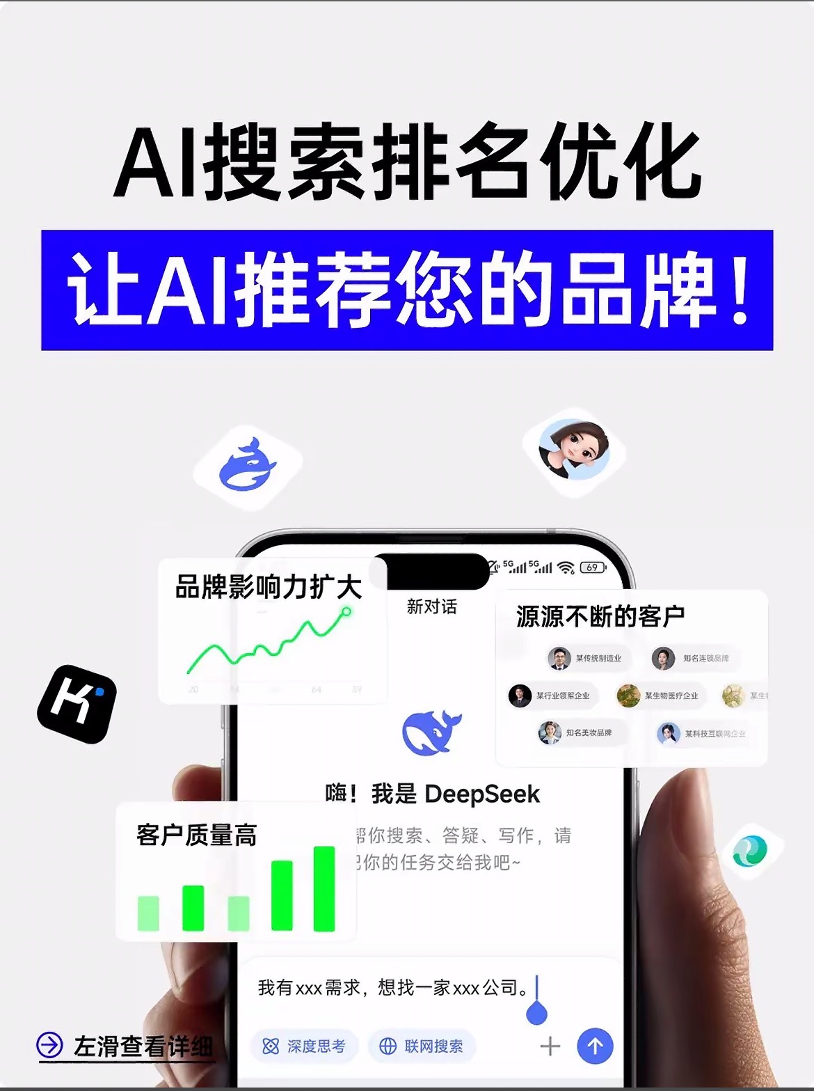 智跑AI
