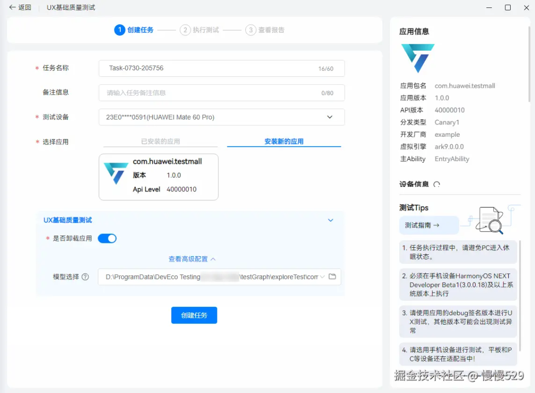 外链图片转存失败,源站可能有防盗链机制,建议将图片保存下来直接上传