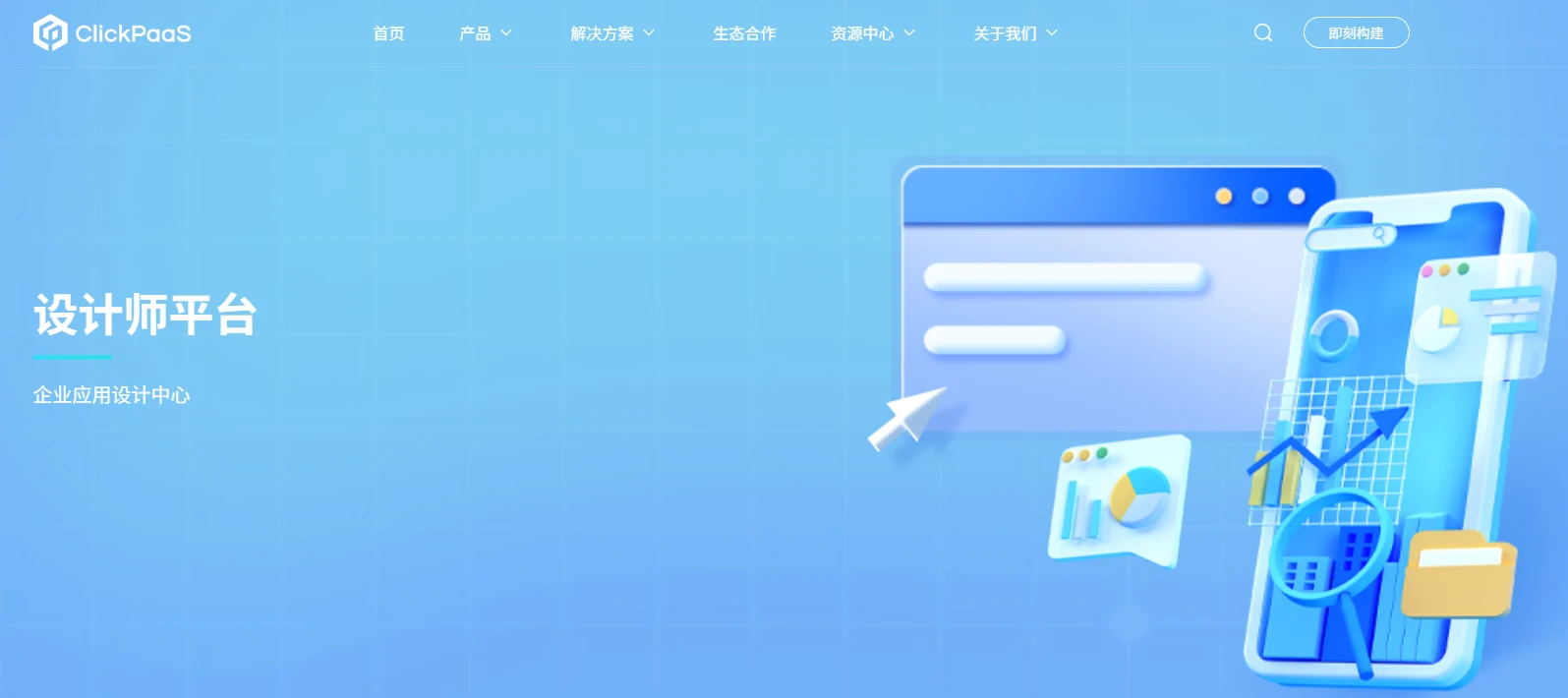 盘点国内最好用的20款低代码开发平台（2025年最新）