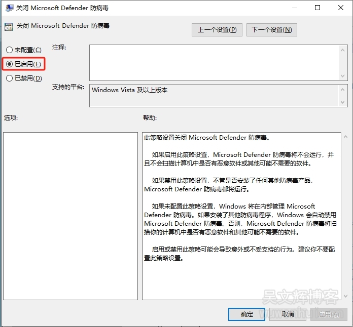 永久关闭Windows10系统安全中心，实时保护反复开启的问题