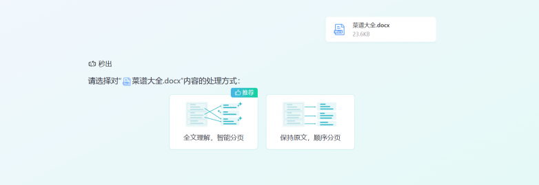 image - 2025-07-25T164837.579.png