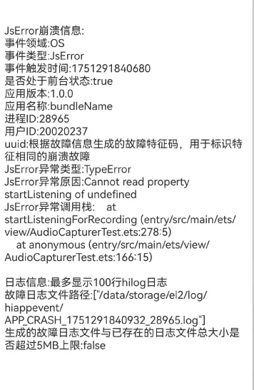 详情.PNG
