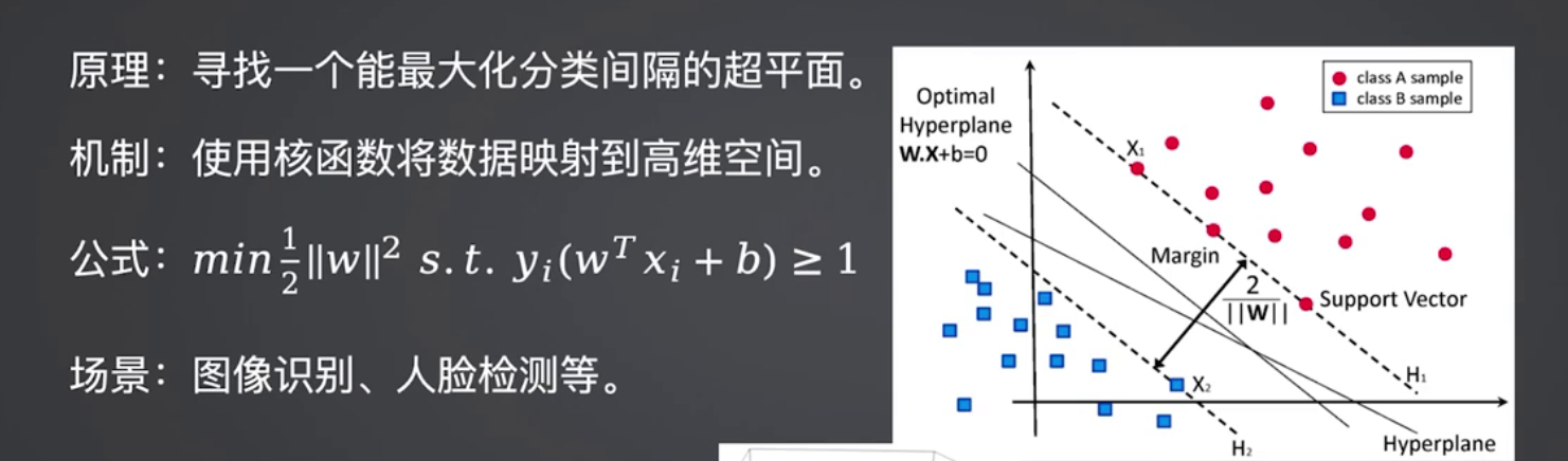 image-20260208220627303