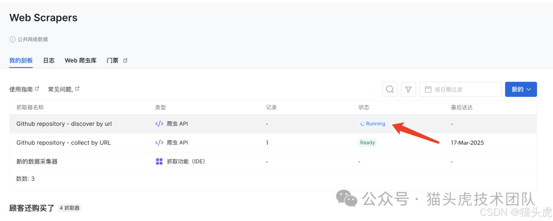 最新AI大模型数据集解决方案：分享两种AI高质量代码数据集生产方案