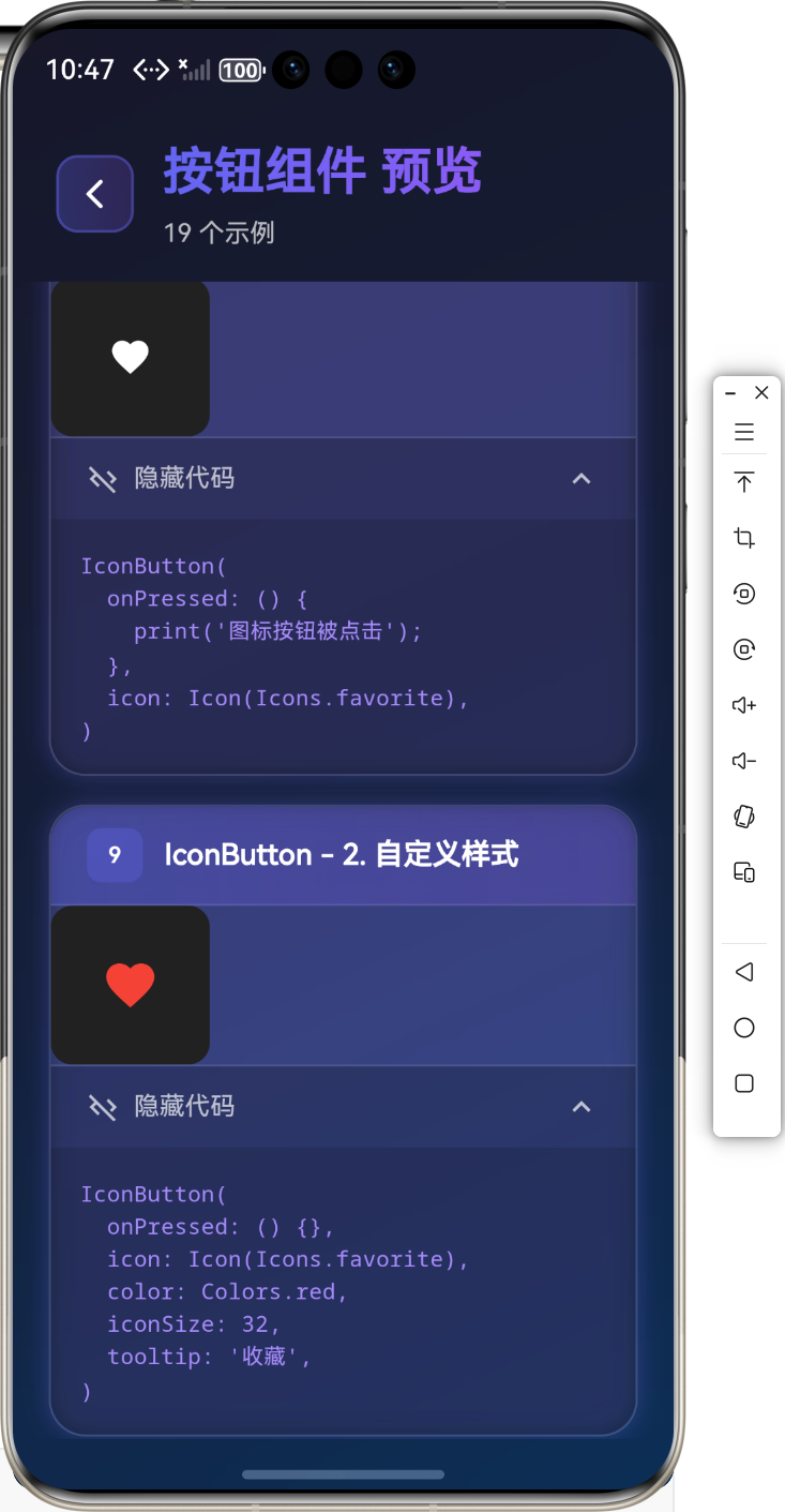 image-20260126224724449