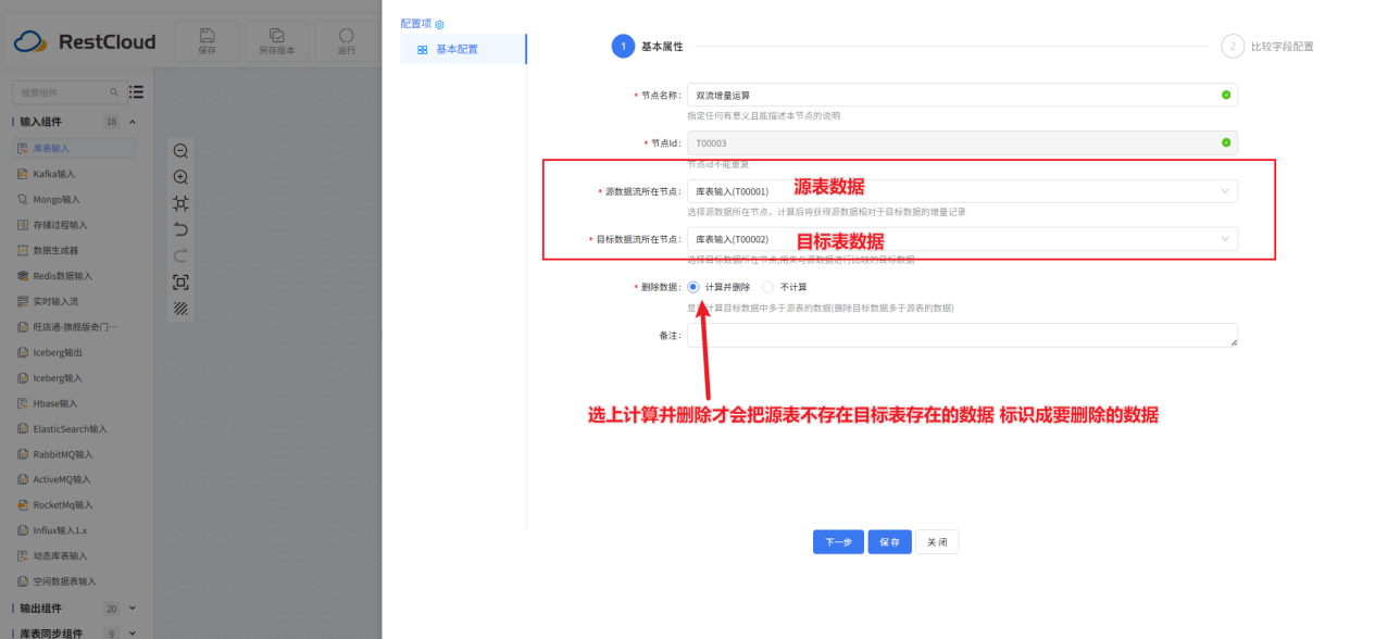 图片 3