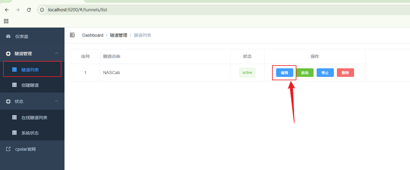 image-20250605095510389