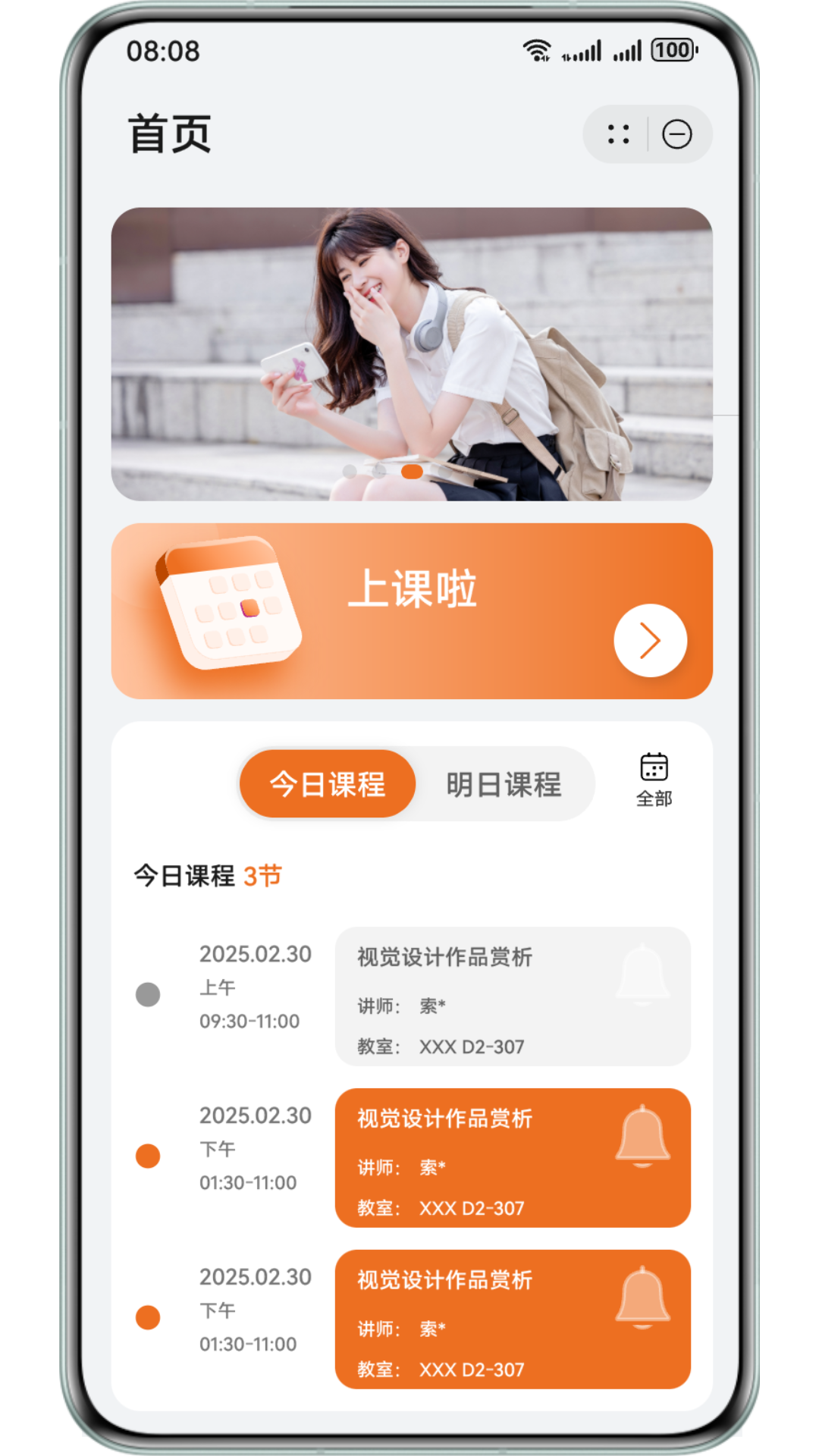HarmonyOS Next 高效开发模板与组件库（20250725更新）| 鸿蒙应用开发必备资源 Part1