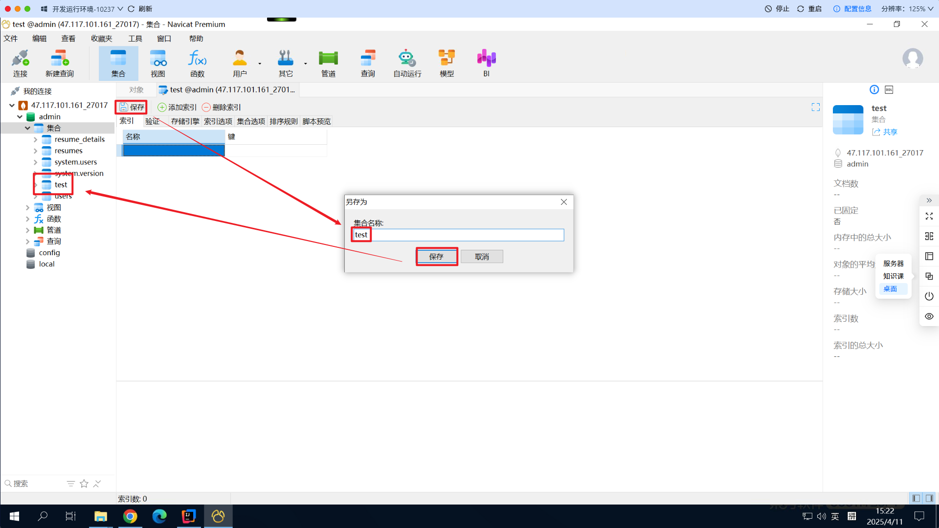 Snipaste_2025-04-11_15-22-45.png