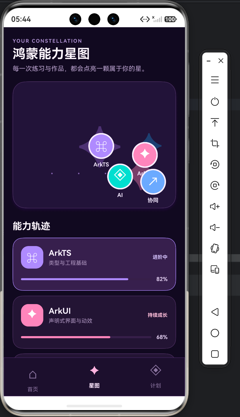 图 3:下一场面试卡将时间、岗位和准备主题压缩为可立即执行的手机端提示