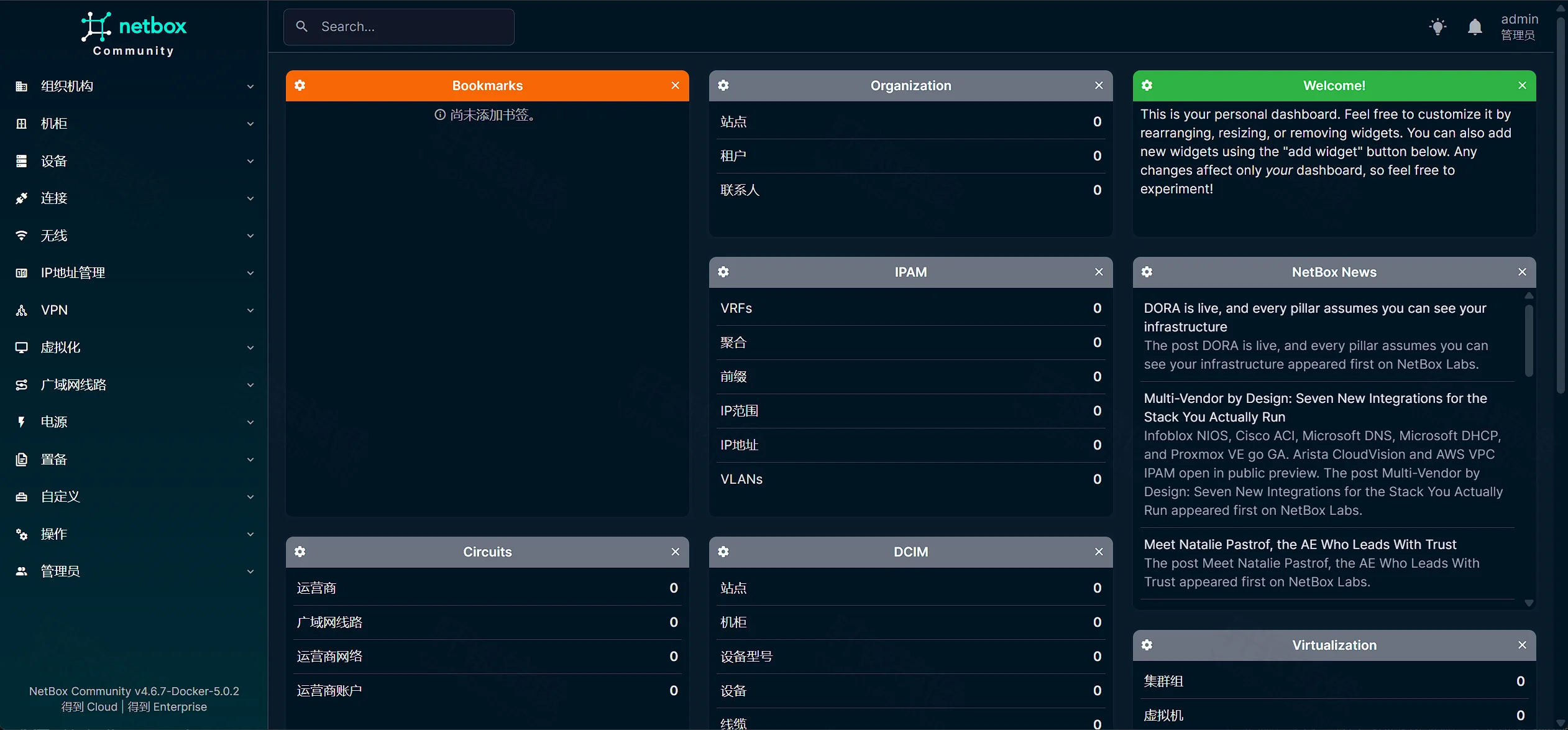 NetBox 仪表盘：左侧组织机构/机柜/设备/IPAM 等导航，中间各模块对象计数与欢迎部件