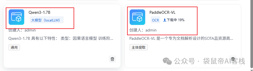 图片32
