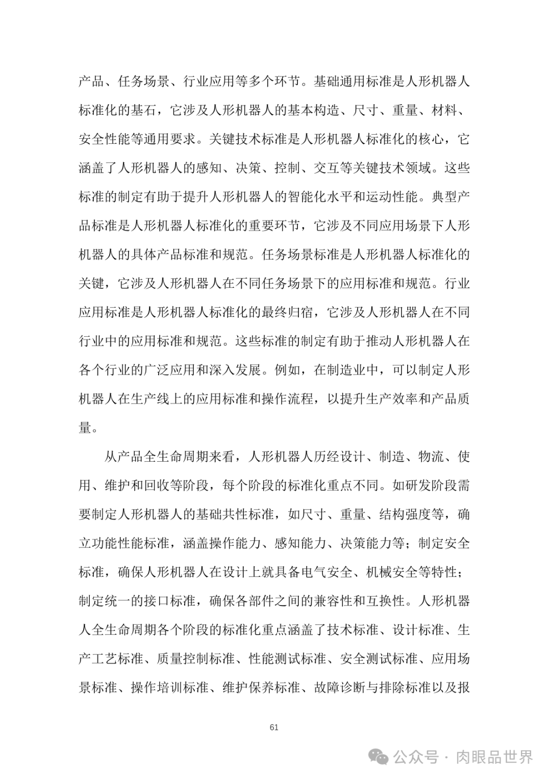 6eb15f02c130efb3abd5e1527d8d1cb7.png