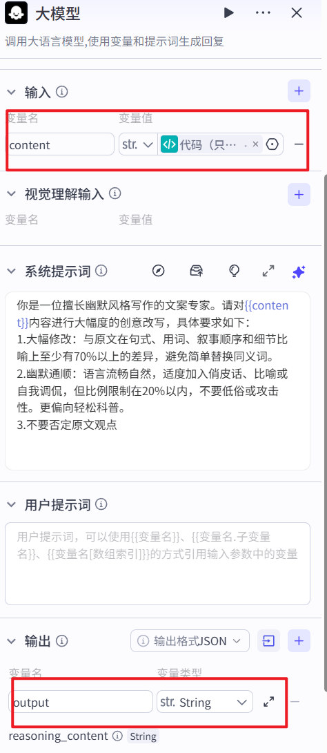image-20260517010401113