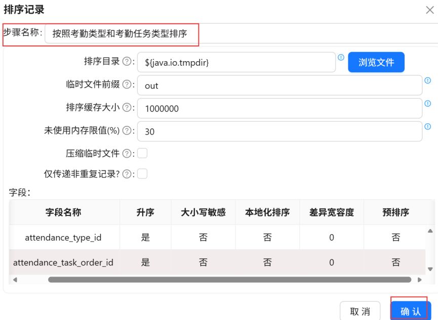 屏幕截图 2026-05-15 114258