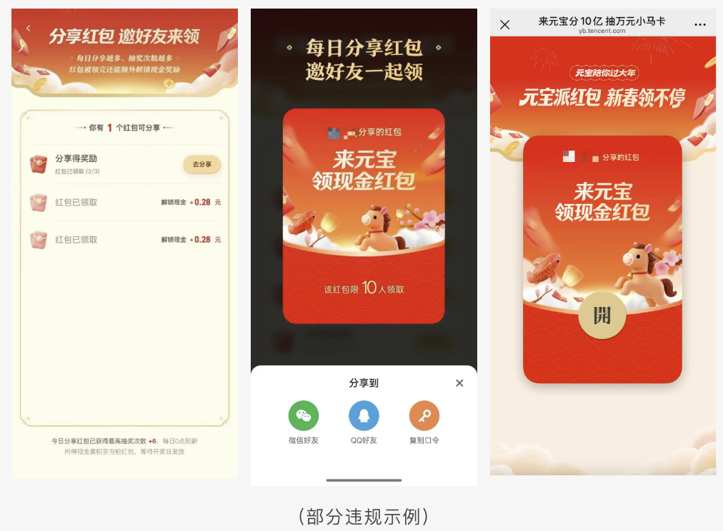 内容图片