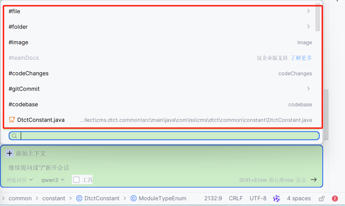 通义灵码 2.5 | 一个更懂开发者的 AI 编程助手_通义灵码2.5_07
