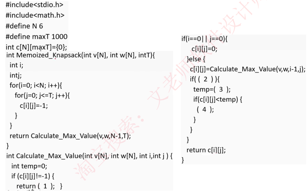 image-20240717205013508