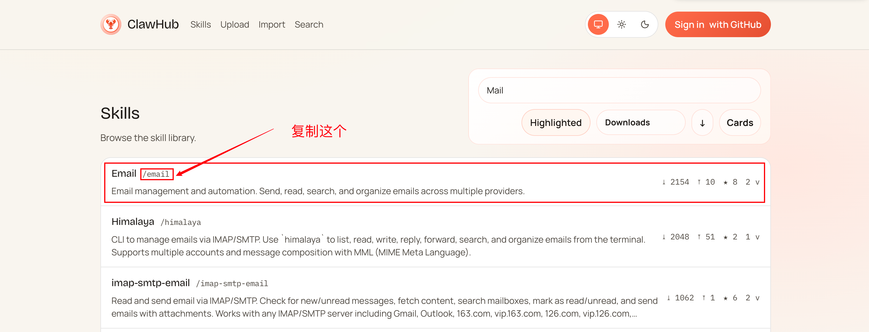 图片描述