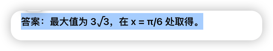claude4 果然还是编程最强！1.2万字详细测评，国内直接使用_图片识别_49