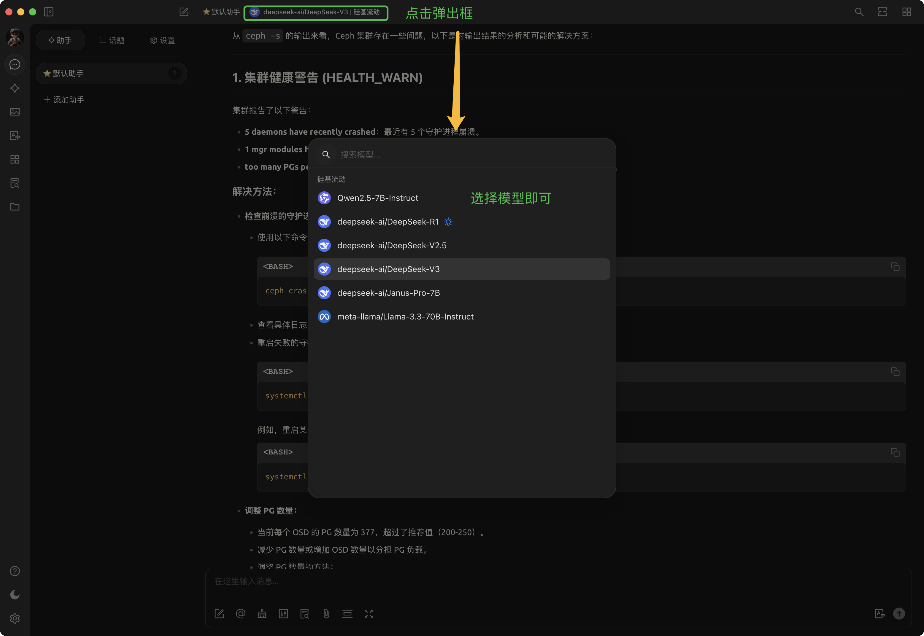 image-20250215185548007