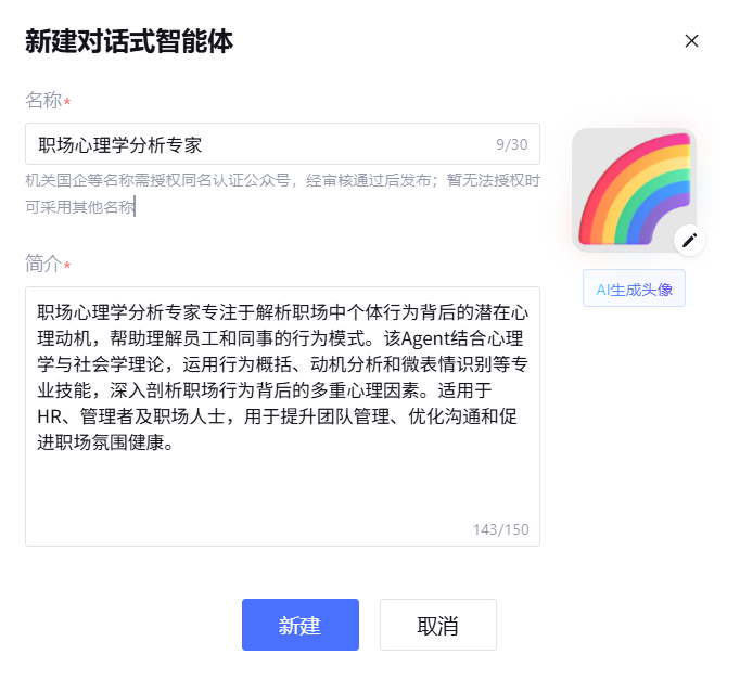 请在此添加图片描述