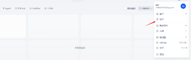 image-20250521101825794