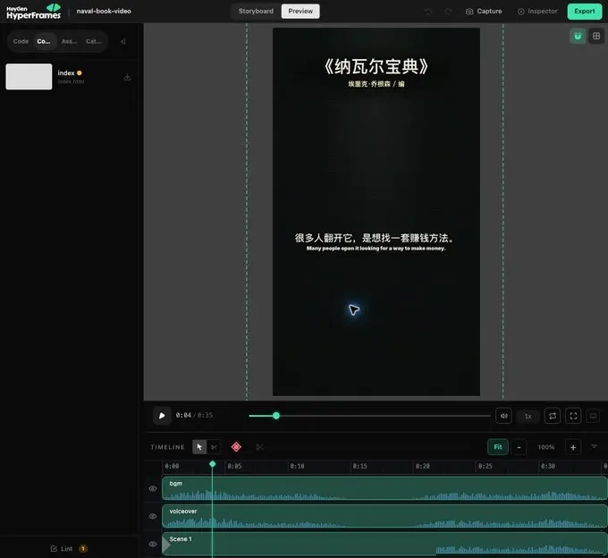 AI短视频, 图书号视频, 视频合成, 微信读书, 语音生成, 字幕对齐, 背景音乐, 音频处理, FFmpeg, HyperFrames, VoxCPM, faster whisper