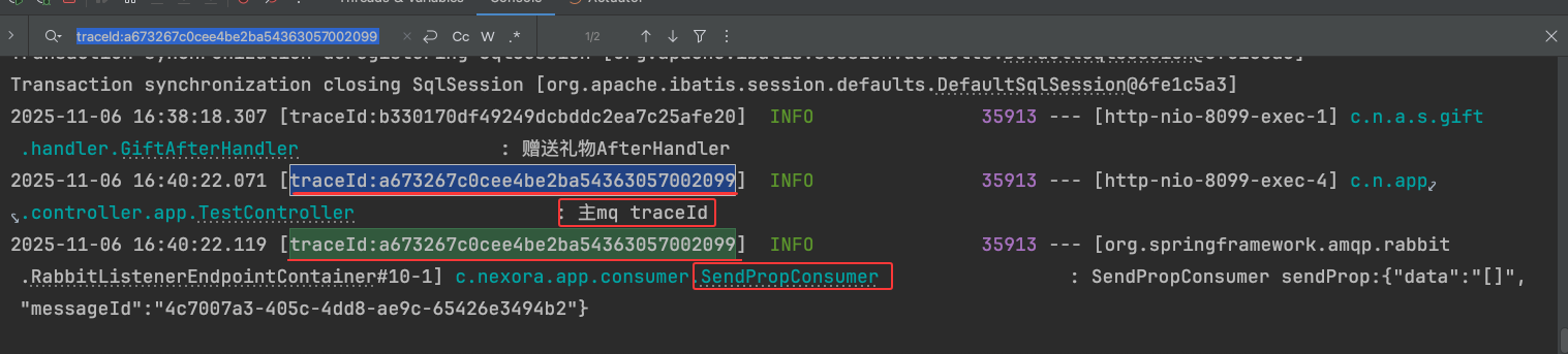 image-20251106164134442