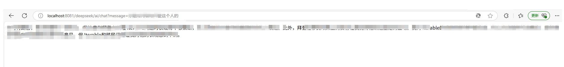 【大模型】SpringBoot 整合Spring AI 对接主流大模型平台实战详解_Spring AI对接百炼平台_04