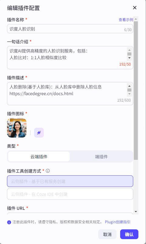 screenshot_2025-11-10_14-05-20
