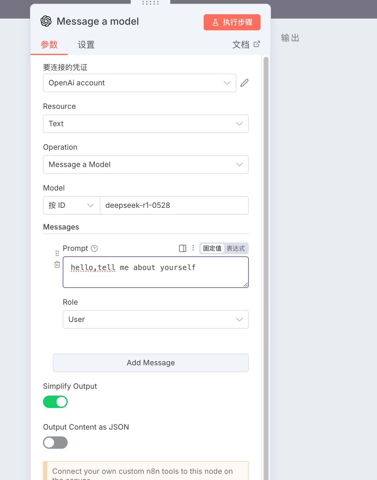 Clipboard_Screenshot_1760694006