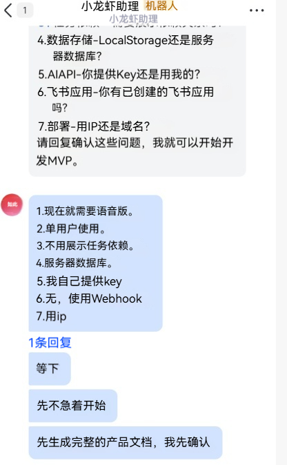 产品文档完善