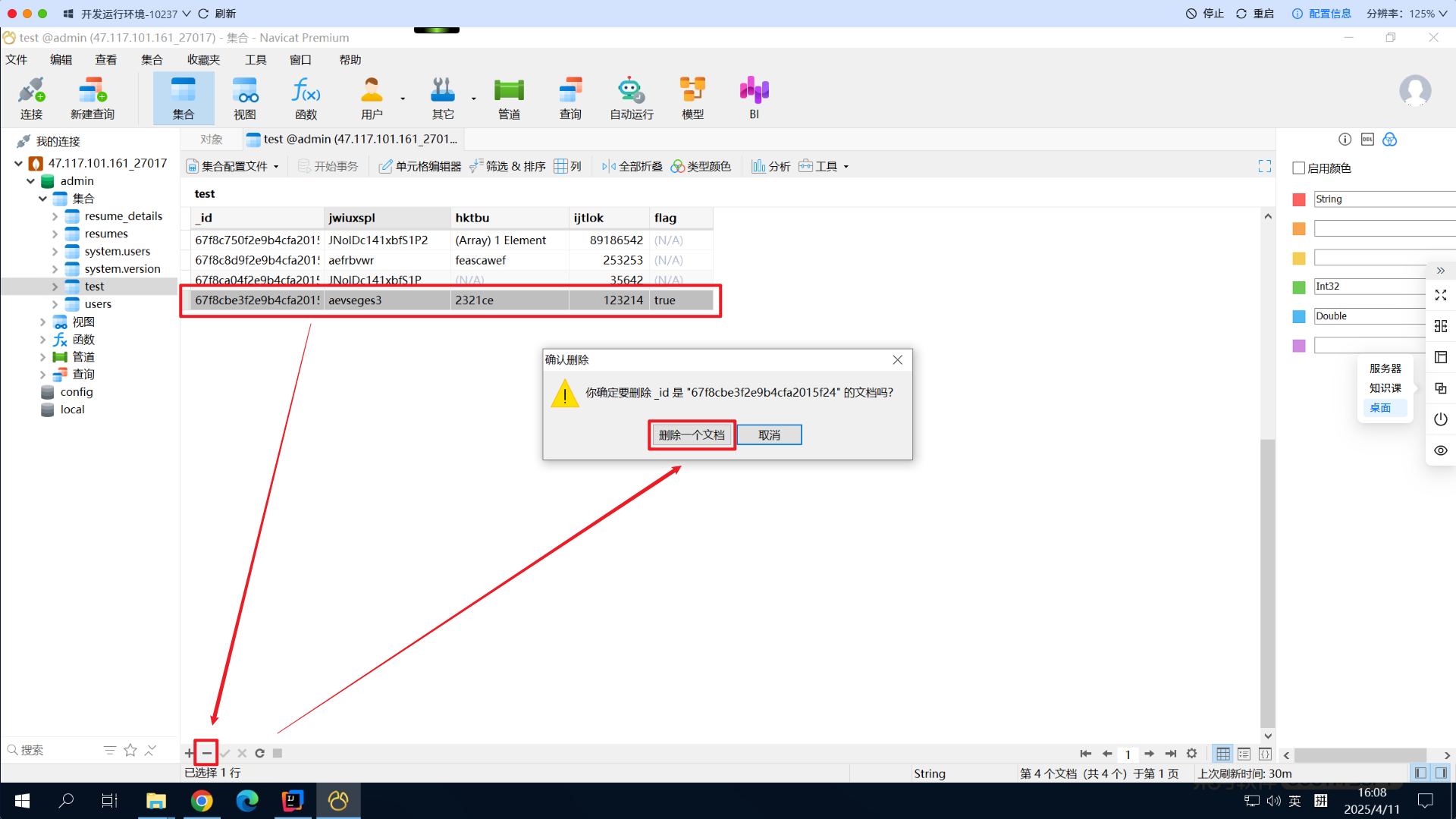 Snipaste_2025-04-11_16-08-31.png