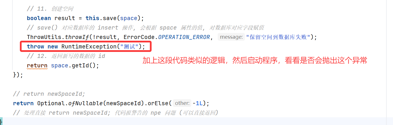 image-20250722173111094