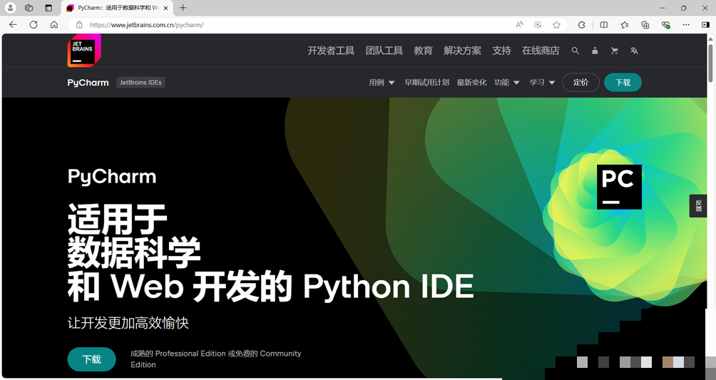 图片