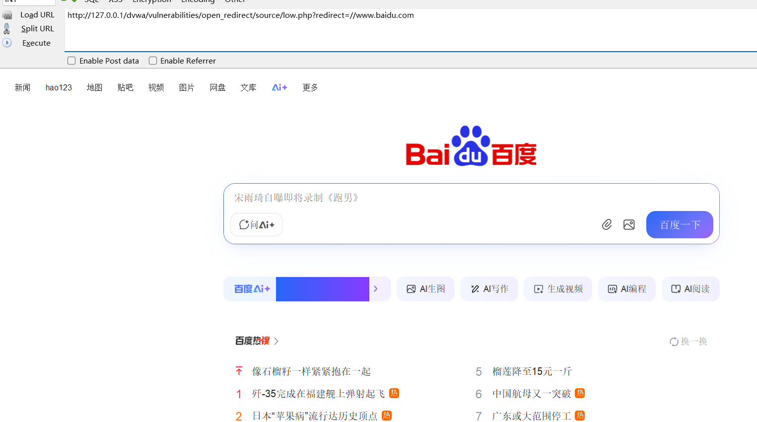 image-20250922220945220