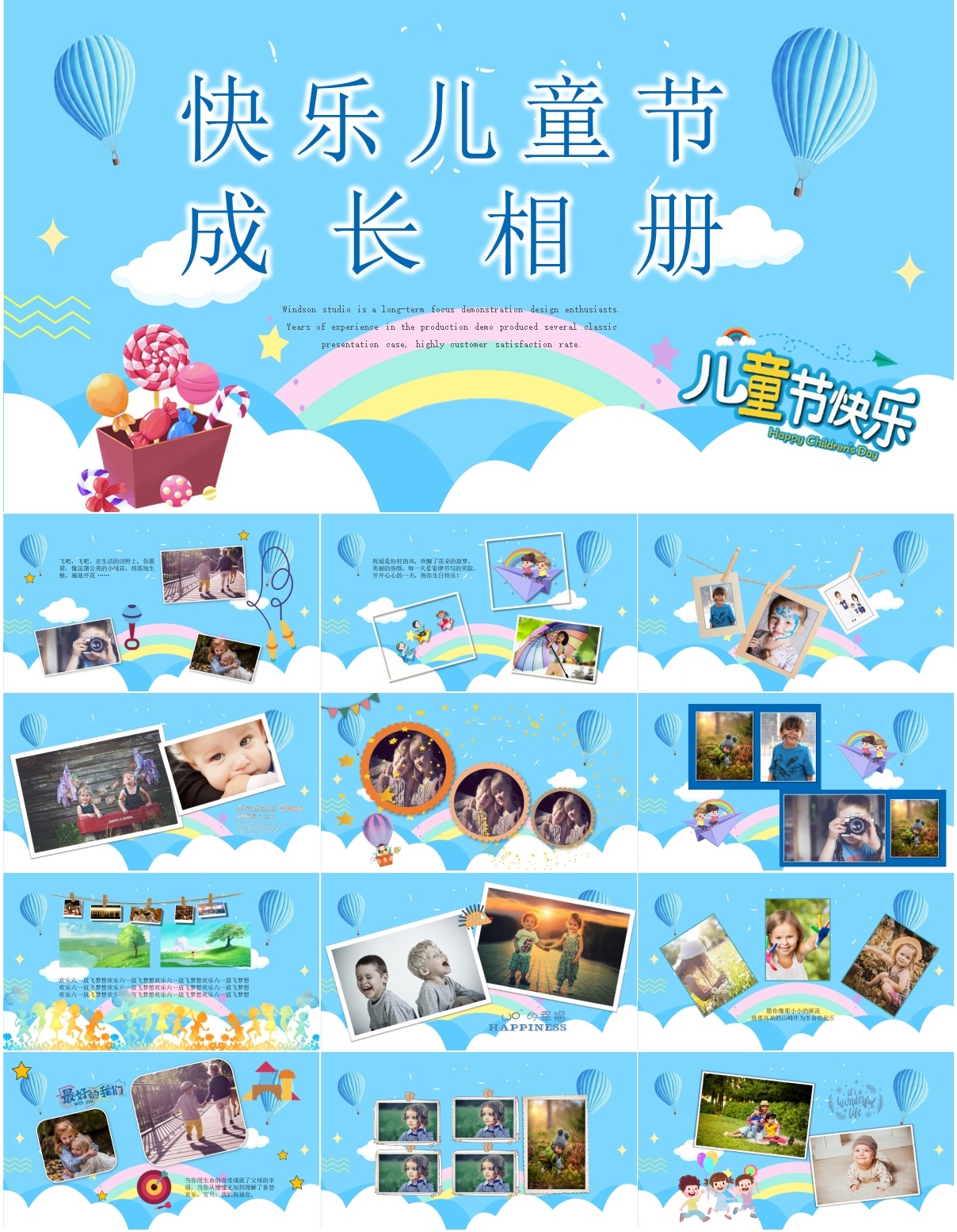 儿童成长相册PPT模板 (7).jpg