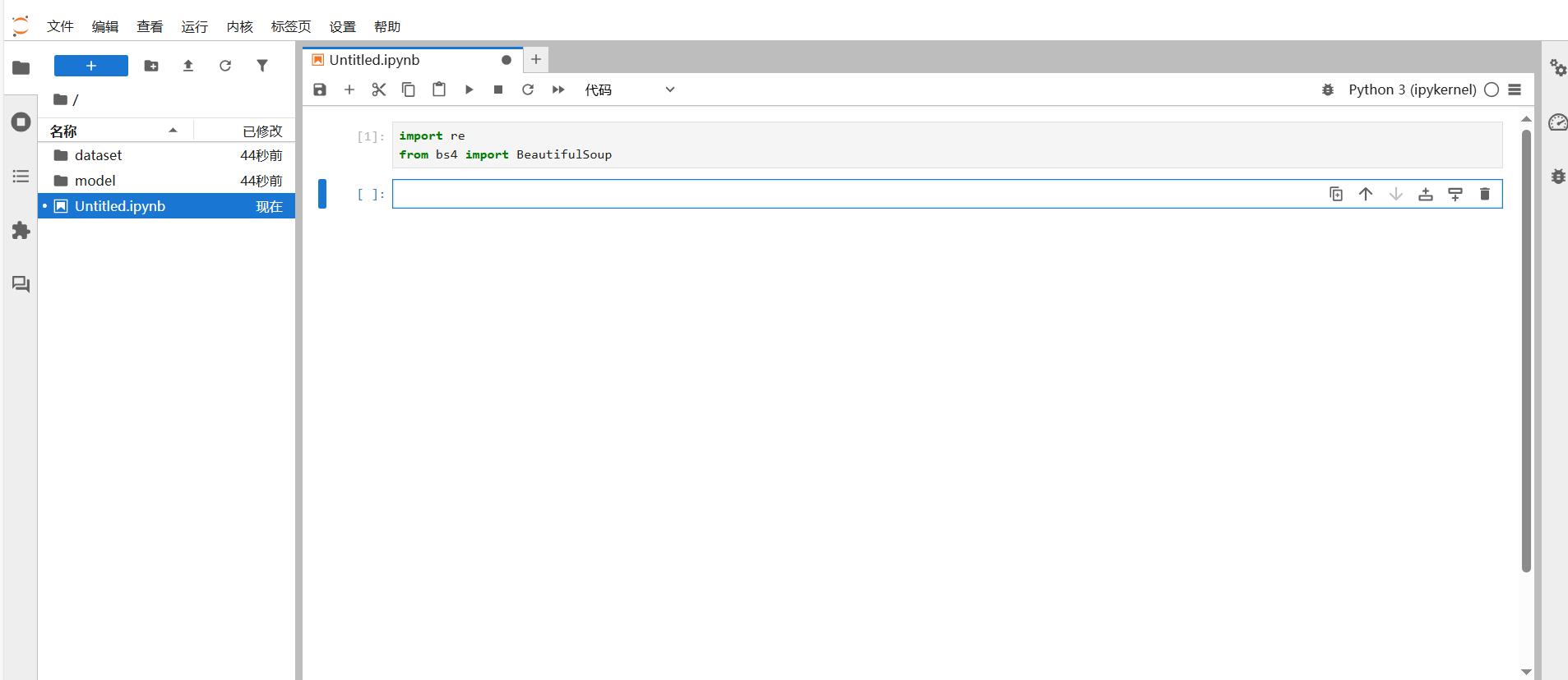 昇腾数据探险家：挖掘数据的隐藏宝藏_华为开发者空间_16