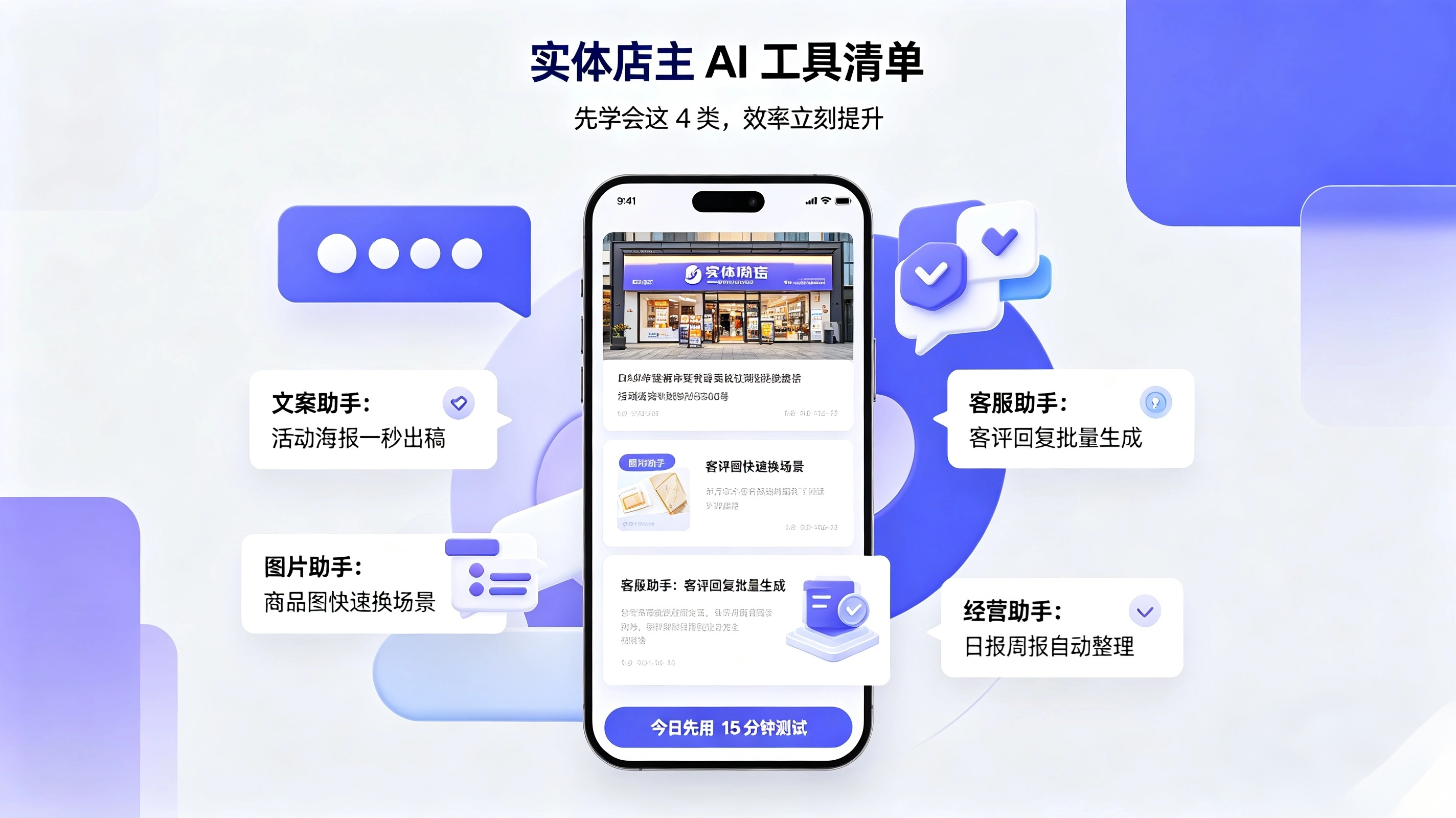 文章插图