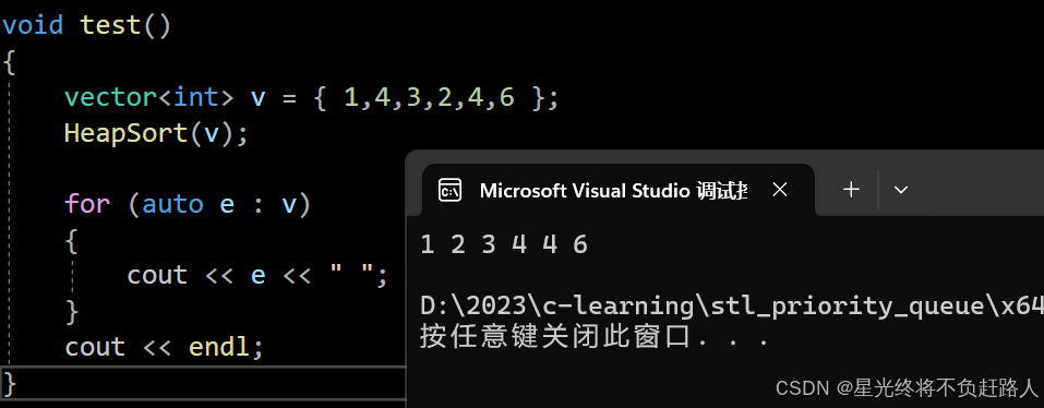 priority_queue的模拟实现_代码测试_12