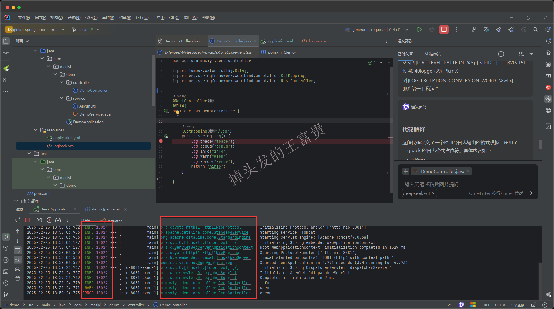 image-20250225190021504