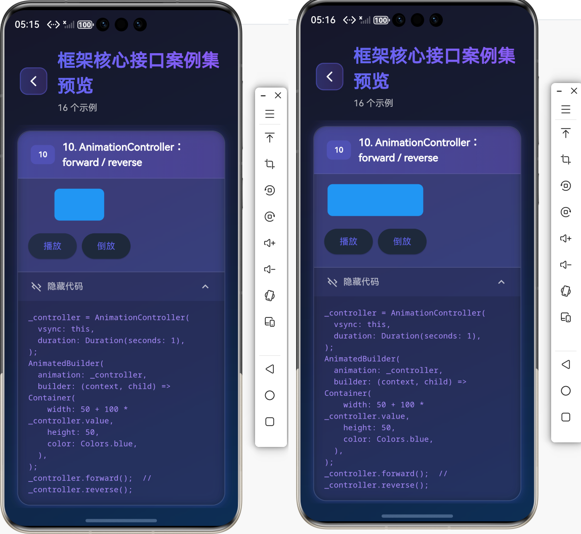 image-20260202171624987