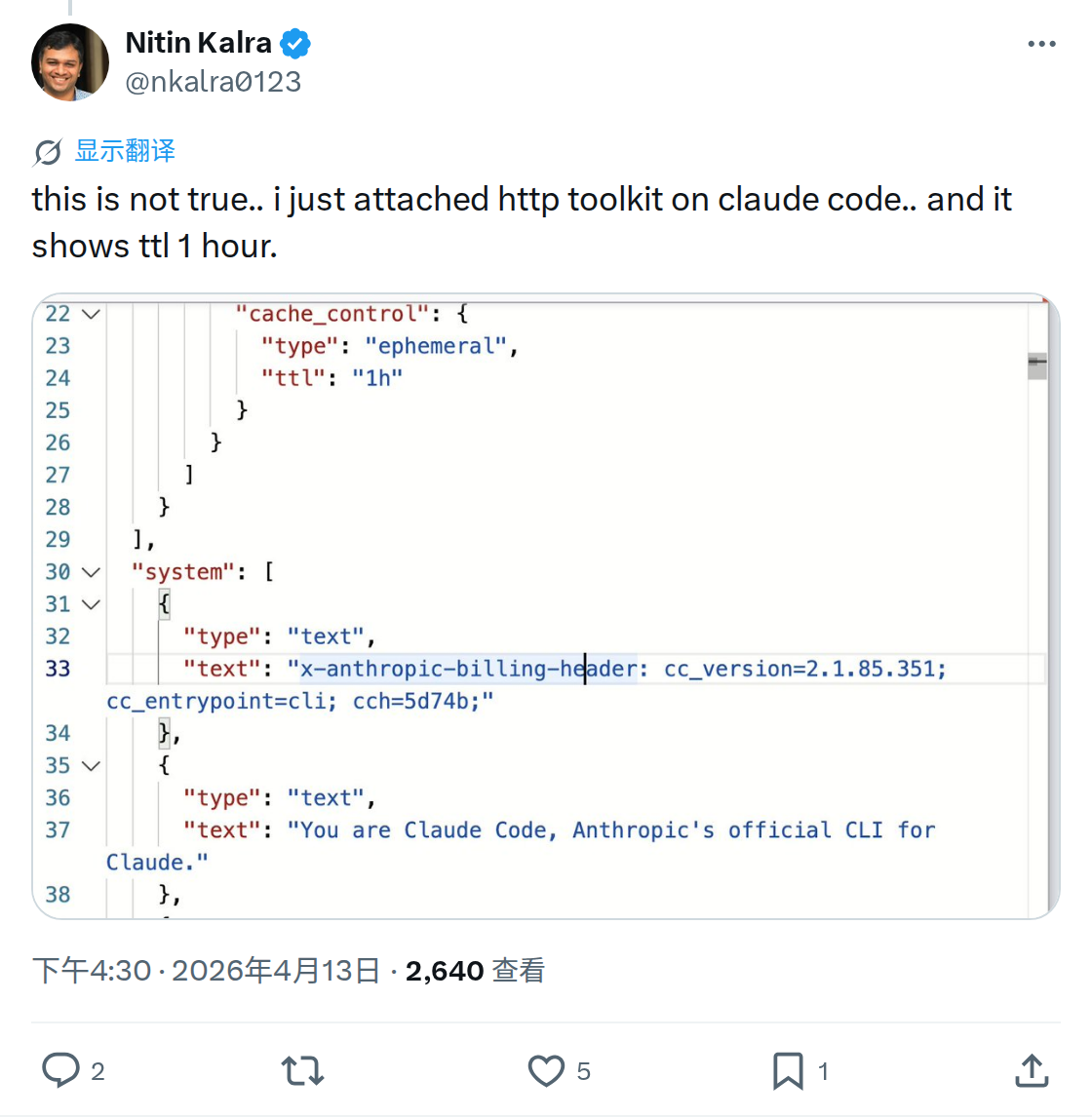 Nitin Kalra 用抓包工具验证自己的缓存仍是1小时