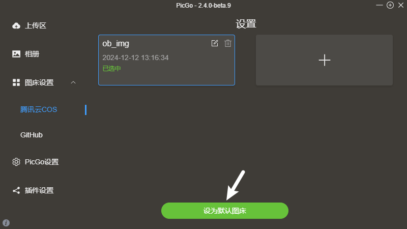 Pasted image 20241212150255